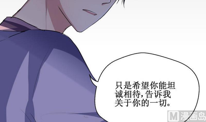 第39话 救助的条件17