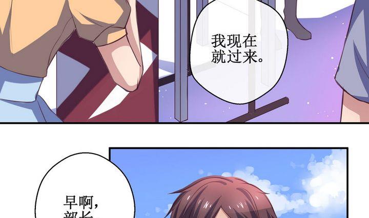 第17话3