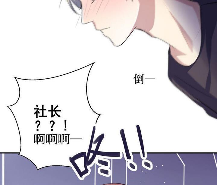 第29话19