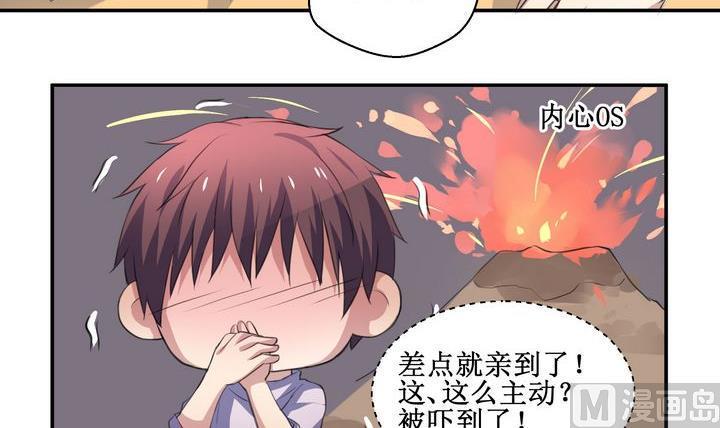 第45话 小可爱，很奇怪2