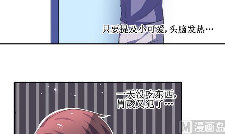 第35话 升温的病房 28