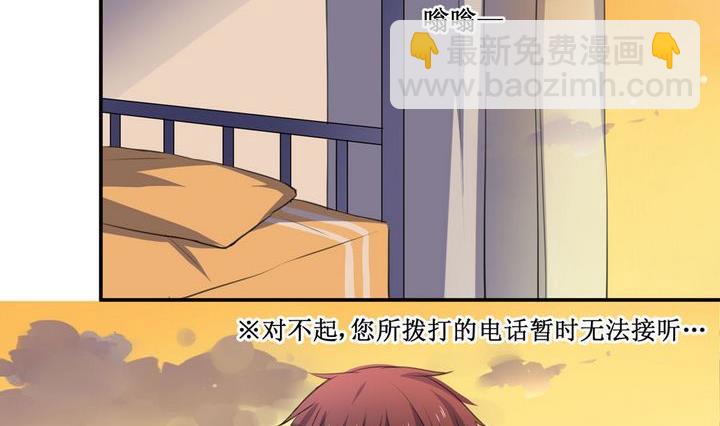 第41话 同类 216