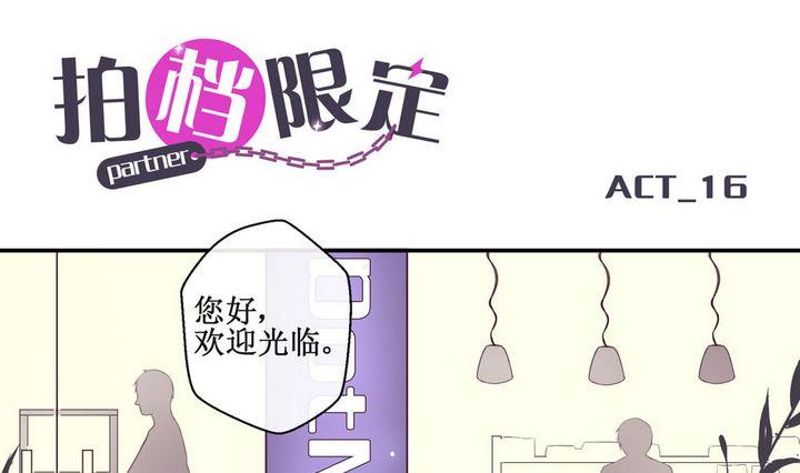 第16话0