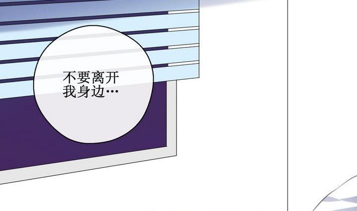 第36话 升温的病房 37