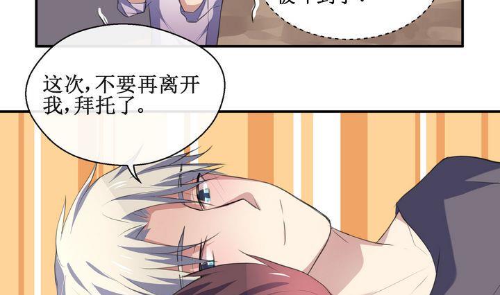 第45话 小可爱，很奇怪3
