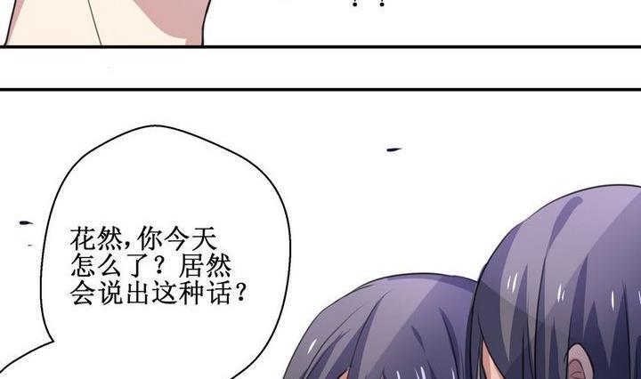 第29话13