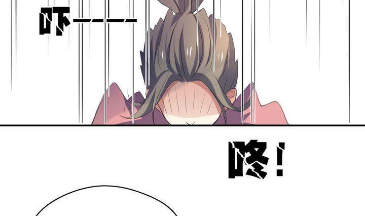 第44话 同类 59