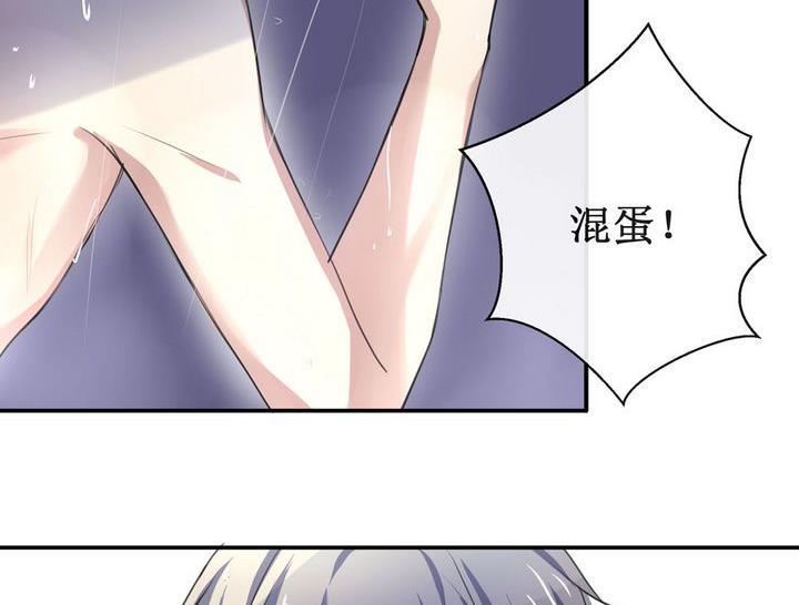 第41话 同类 219