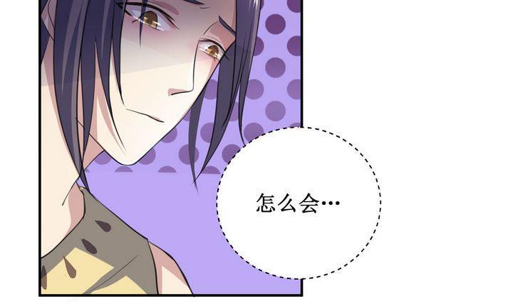 第40话 同类 16