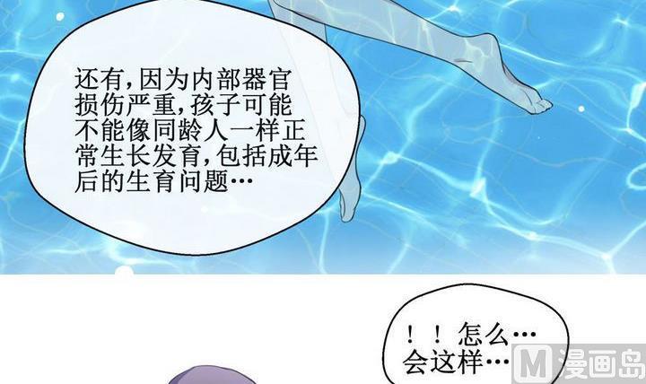 第33话 罪 35