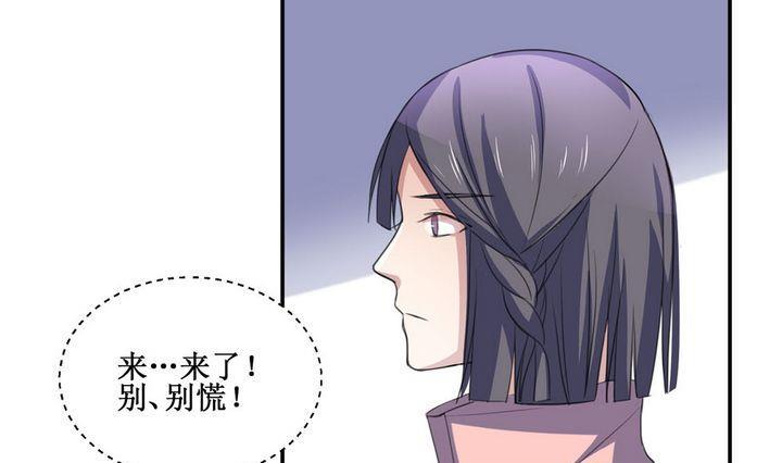 第56话 被拒绝的告白 26