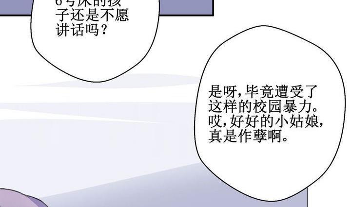 第33话 罪 313