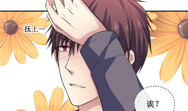 第48话 初体验 17