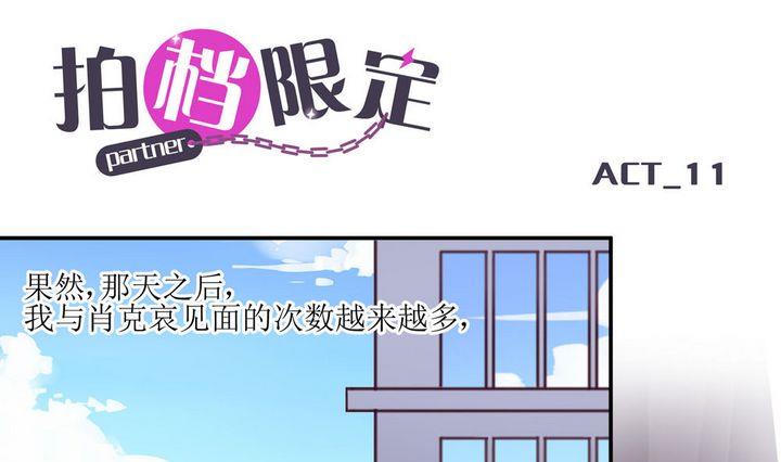 第11话0