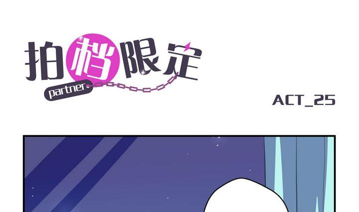 第25话0