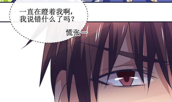 第51话 小哀 112
