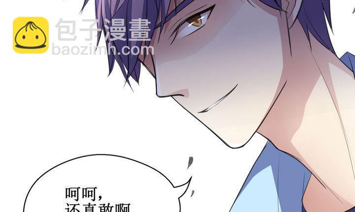 第56话 被拒绝的告白 221