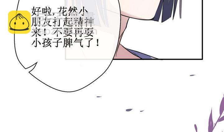 第31话 罪 112
