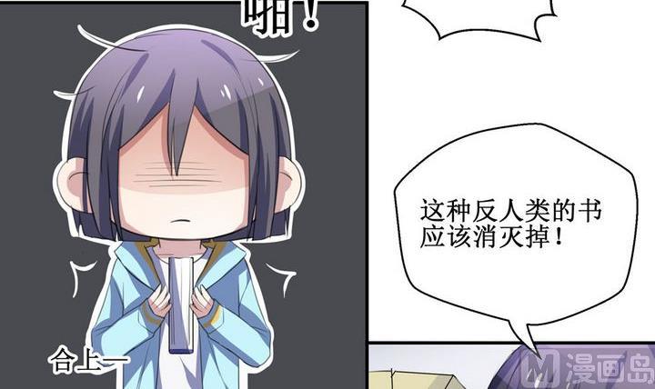 第46话 新的生活8