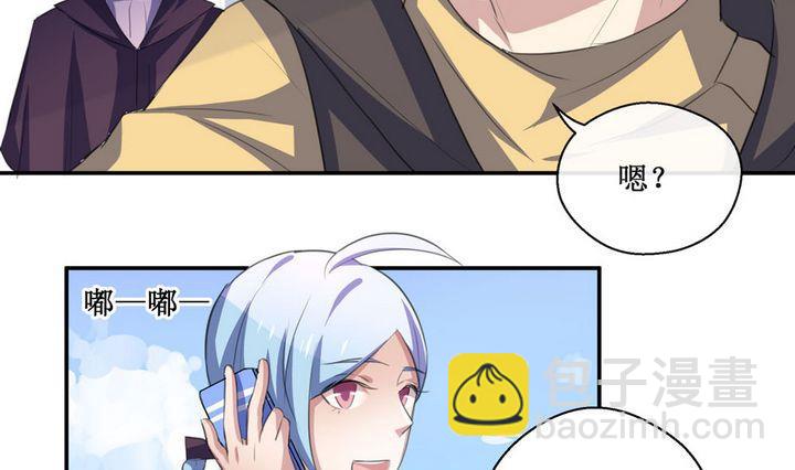 第47话 去漫展吧！12