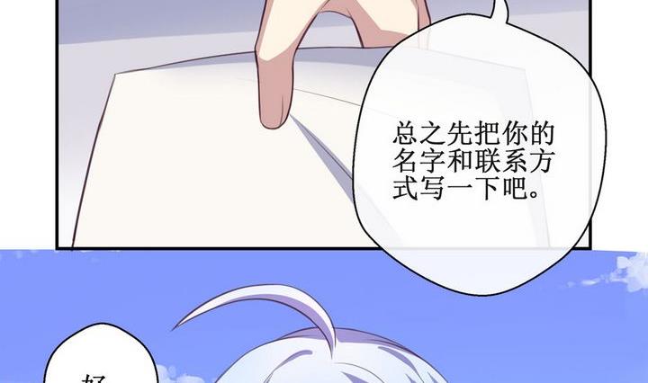 第21话10