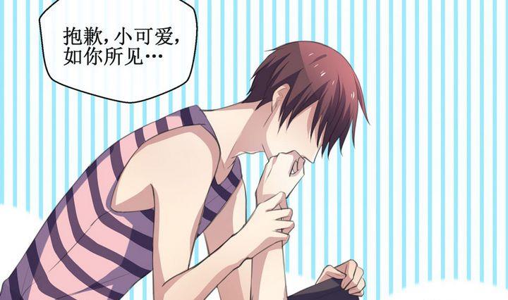 第37话 升温的病房 415
