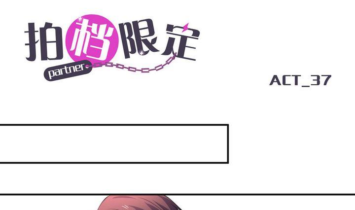 第37话 升温的病房 40