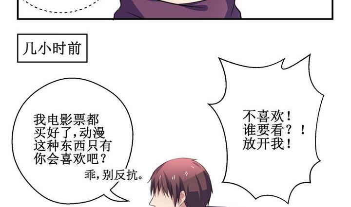 第28话4