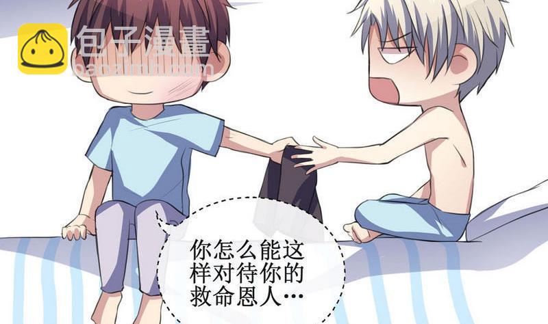 第39话 救助的条件1