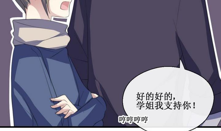 第59话 平安夜的记忆 110