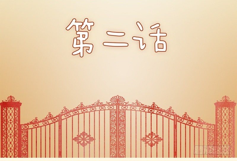 第2话1