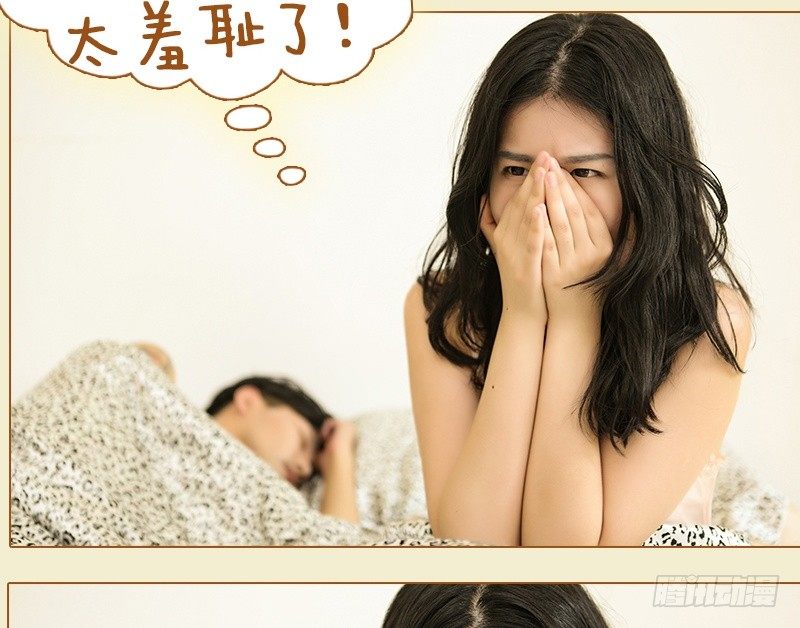 第31话8
