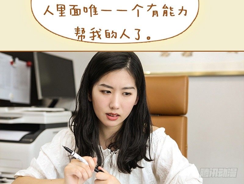 第39话10