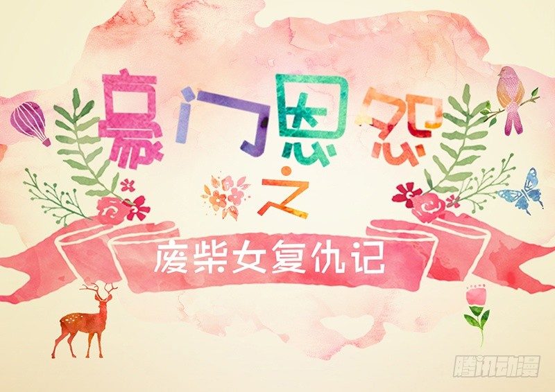 第26话0