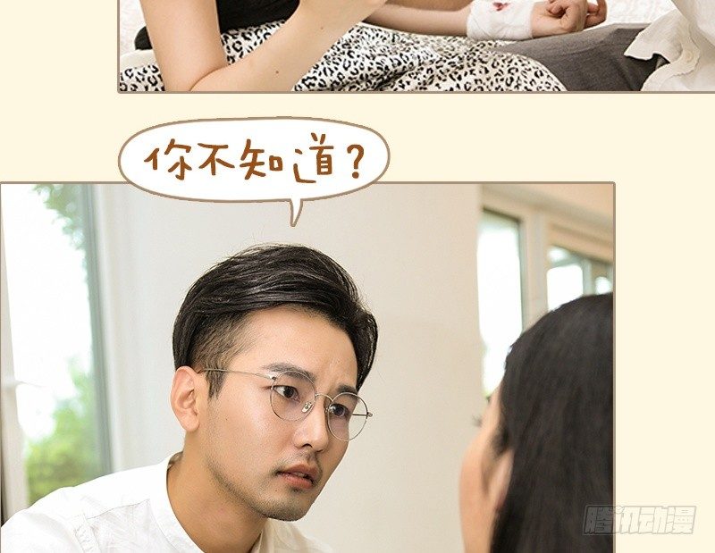 第68话19