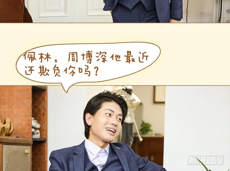 第15话24