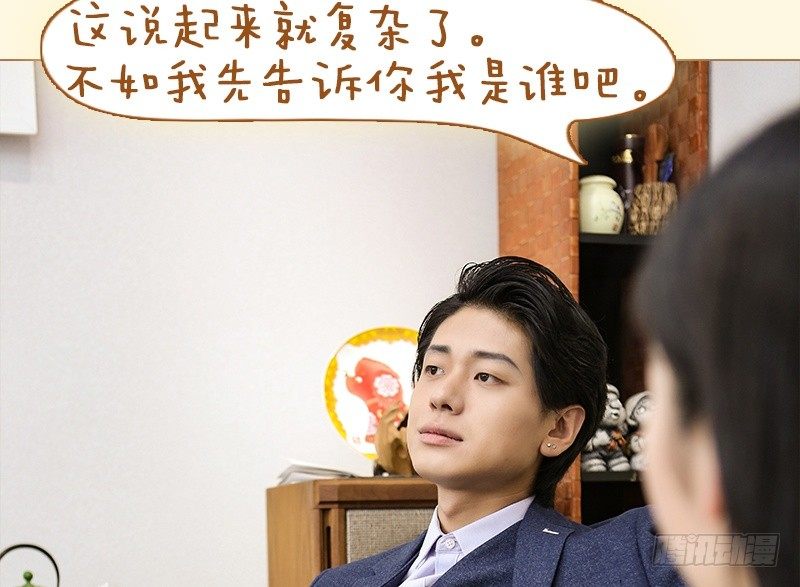 第16话9