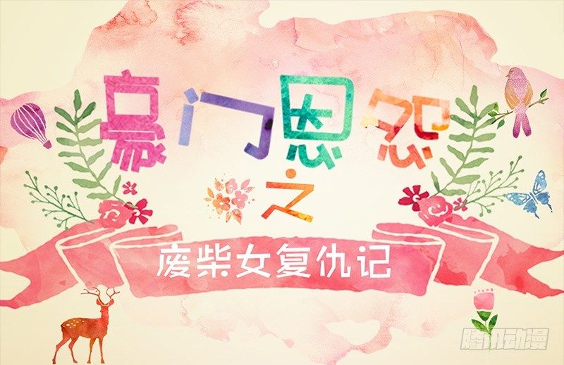 第18话0