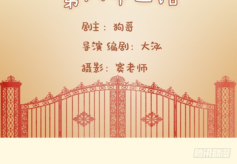 第82话1