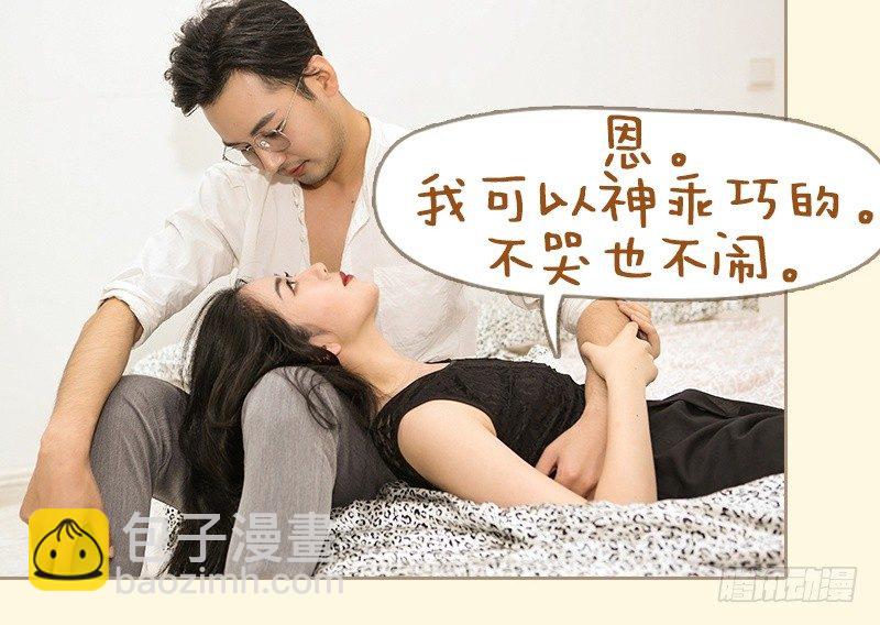 第58话16
