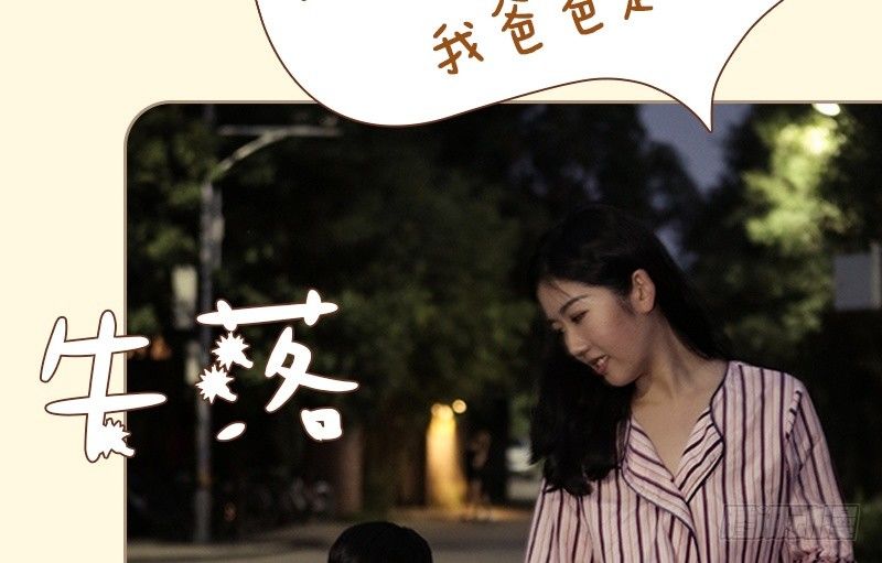第81话15
