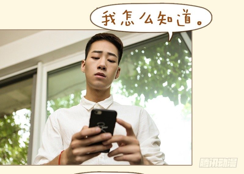 第62话4