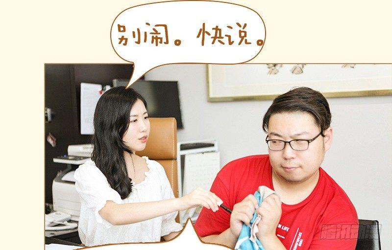 第13话2