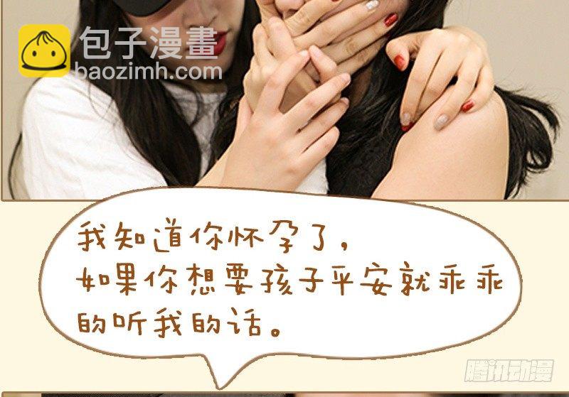 第71话3