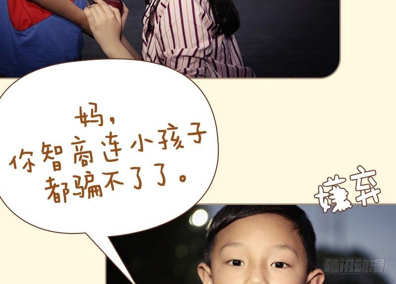 第81话7