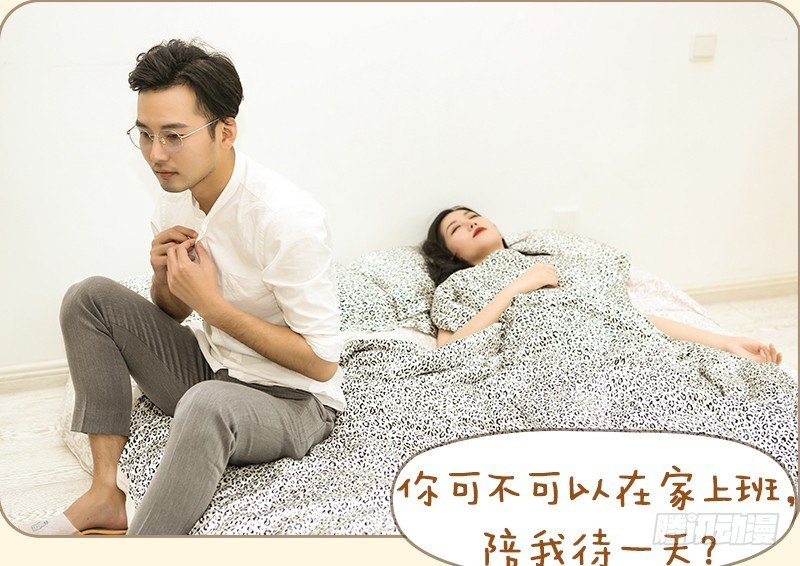 第58话2