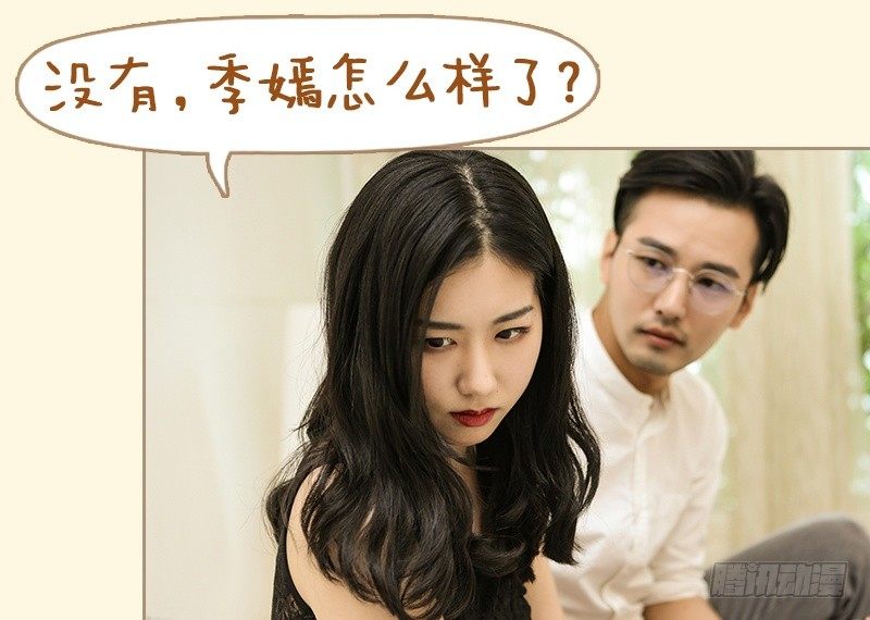 第68话13