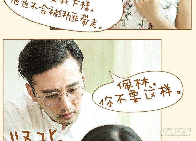 第51话13