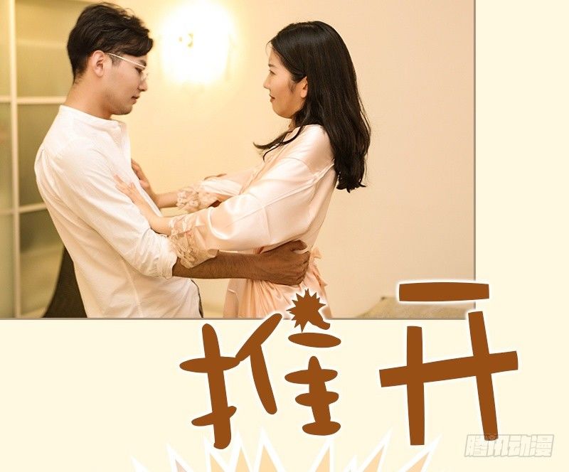 第3话11