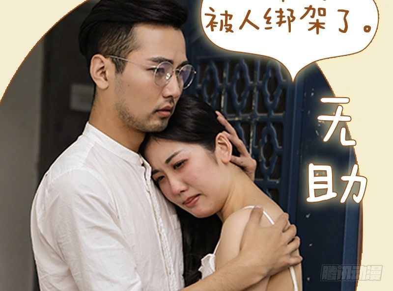 第49话9